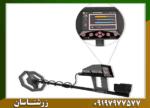 فلزیاب آژاکس سیگما - Image 3