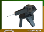 ردیاب و شعاع زن گراویتاتور - Image 5