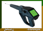 ردیاب و شعاع زن گراویتاتور