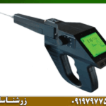 ردیاب و شعاع زن گراویتاتور