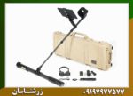 فلزیاب فیوژن - Image 3
