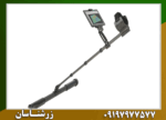 فلزیاب فیوژن - Image 4