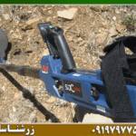 فلزیاب ساخت استرالیا