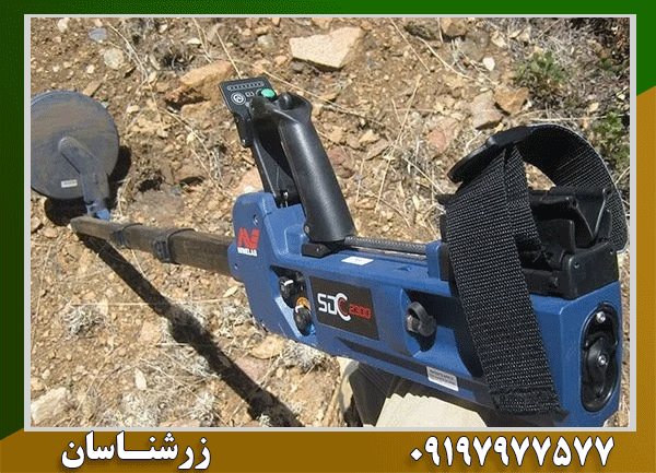 فلزیاب ساخت استرالیا