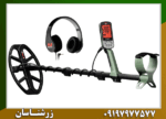 فلزیاب اکسترا پرو - Image 6