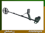 فلزیاب اکسترا پرو - Image 2