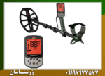 فلزیاب اکسترا پرو