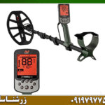 فلزیاب اکسترا پرو