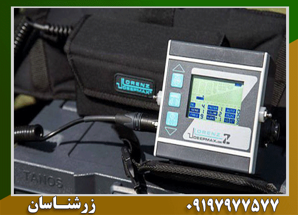 انواع فلزیاب همراه با تست