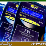 دستگاه فلزیاب ایوی E20