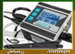 فلزیاب لورنز z1
