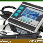 فلزیاب لورنز z1