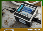 فلزیاب لورنز z1 - Image 5
