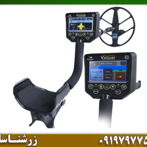 فلزیاب ویا گلد A7