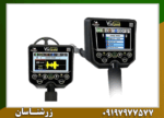 فلزیاب ویا گلد A7 - Image 6