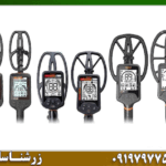خطاهای رایج در کار با فلزیاب و راه‌ های رفع آن