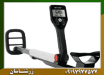 فلزیاب گوفایند 11 - Image 2