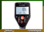 فلزیاب گوفایند 11 - Image 5
