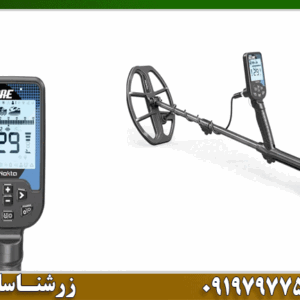 فلزیاب دابل اسکور