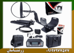 فلزیاب DETECH SSP5100