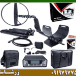 فلزیاب DETECH SSP5100