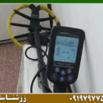 قیمت طلایاب دست دوم