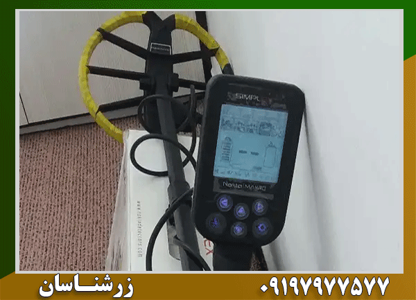 قیمت طلایاب دست دوم