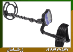 فلزیاب تک پوینت - Image 6
