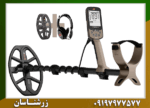 فلزیاب نقطه زن اکسترا الیت