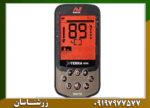 فلزیاب نقطه زن اکسترا الیت - Image 5