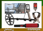 فلزیاب نقطه زن اکسترا الیت - Image 6