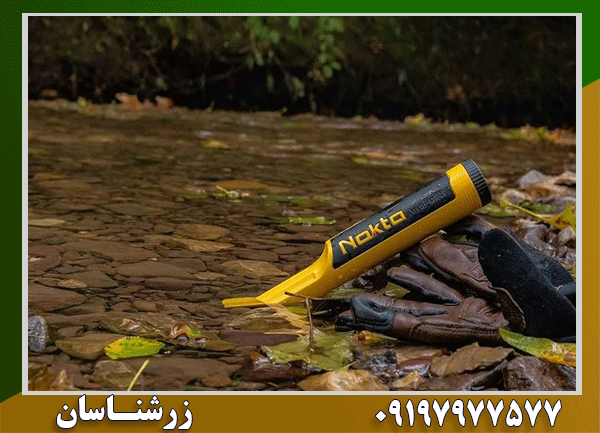 قیمت دستگاه طلایاب کوچک