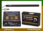 اسکنر گلادیاتور مکس اولترا - Image 3