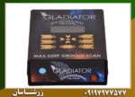 اسکنر گلادیاتور مکس اولترا
