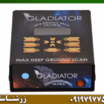 اسکنر گلادیاتور مکس اولترا