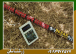اسکنر سوپر سنسور اسکوپ اسکن - Image 3