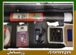 اسکنر سوپر سنسور اسکوپ اسکن - Image 4