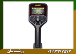 فلزیاب بوقی GF650 - Image 3