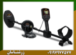 فلزیاب بوقی GF650
