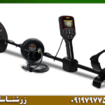 فلزیاب بوقی GF650