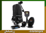فلزیاب بوقی GF650 - Image 6