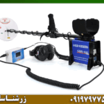 فلزیاب GDX 8000