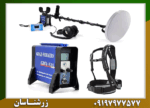 فلزیاب GDX 8000 - Image 6