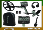 فلزیاب اکسترا ویجر