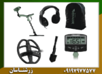فلزیاب اکسترا ویجر - Image 5