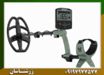 فلزیاب اکسترا ویجر - Image 6