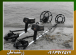 فلزیاب فیشر CZ 21 - Image 4