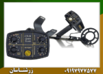 فلزیاب فیشر CZ 21 - Image 5