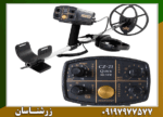 فلزیاب فیشر CZ 21 - Image 3