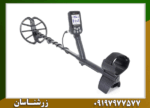 فلزیاب سیمپلکس پلاس